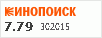 Рейтинг по версии Кинопоиска