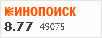 Рейтинг по версии Кинопоиска
