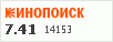 Рейтинг по версии Кинопоиска Рейтинг по версии Кинопоиска