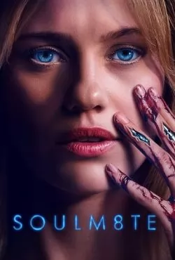 СОУЛМЕЙТ / СОУЛМ8ЙТ (2026)