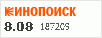 Рейтинг по версии Кинопоиска